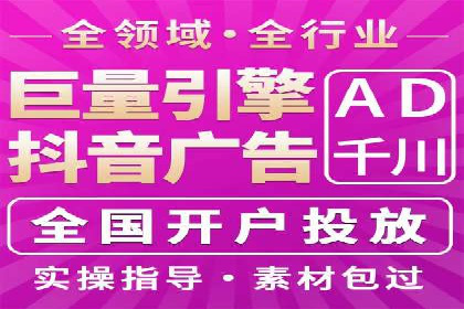 头条信息流营销案例精选
